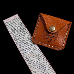 گردنبند چرم حرز امام جواد نوشته شده روی پوست آهو - جواهری رضوی