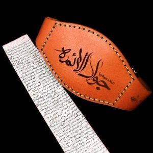 بازوبند حرز امام جواد نوشته شده روی پوست آهو - جواهری رضوی