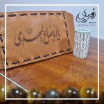 بازوبند حرز امام جواد نوشته شده روی پوست آهو - جواهری رضوی