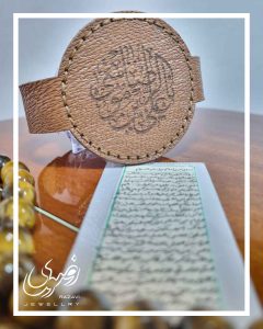 بازوبند گرد حرز امام جواد نوشته شده روی پوست آهو - جواهری رضوی