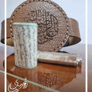 پک کامل حرز امام جواد+دعای حرز امام جواد نوشته شده روی پوست آهو با بازوبند گرد - جواهری رضوی