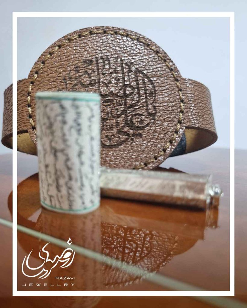 پک کامل حرز امام جواد+دعای حرز امام جواد نوشته شده روی پوست آهو با بازوبند گرد - جواهری رضوی