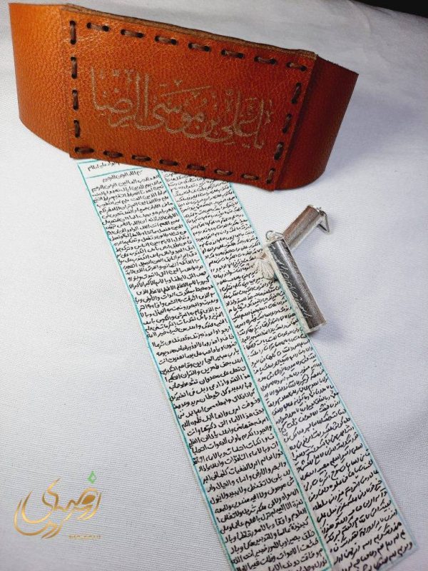 پک کامل حرز امام جواد+دعای حرز امام جواد نوشته شده روی پوست آهو+لوله نقره اصل - جواهری رضوی
