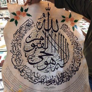 تابلو و ان یکاد و حرز امام جواد روی پوست آهو با ضمانت - جواهری رضوی
