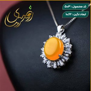 گردنبند زنانه شرف الشمس اصل طرح مهتاب - جواهری رضوی