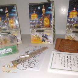 دعای حرز امام جواد برای باطل شدن سحر و جادو - جواهری رضوی
