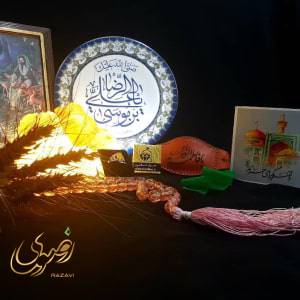 دعای حرز امام جواد برای باطل شدن سحر کامل - جواهری رضوی