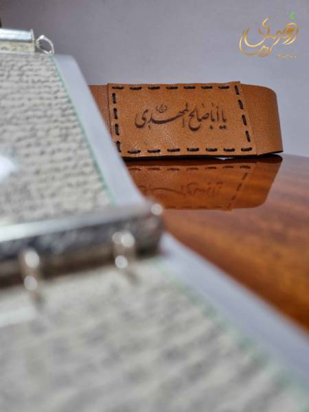 نماز حرز امام جواد برای ثروتمند شدن - جواهری رضوی