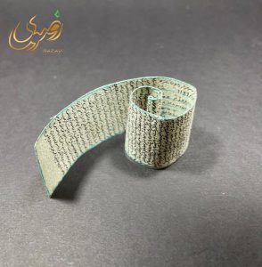 استفاده از حرز امام جواد دوران پربودی - جواهری رضوی