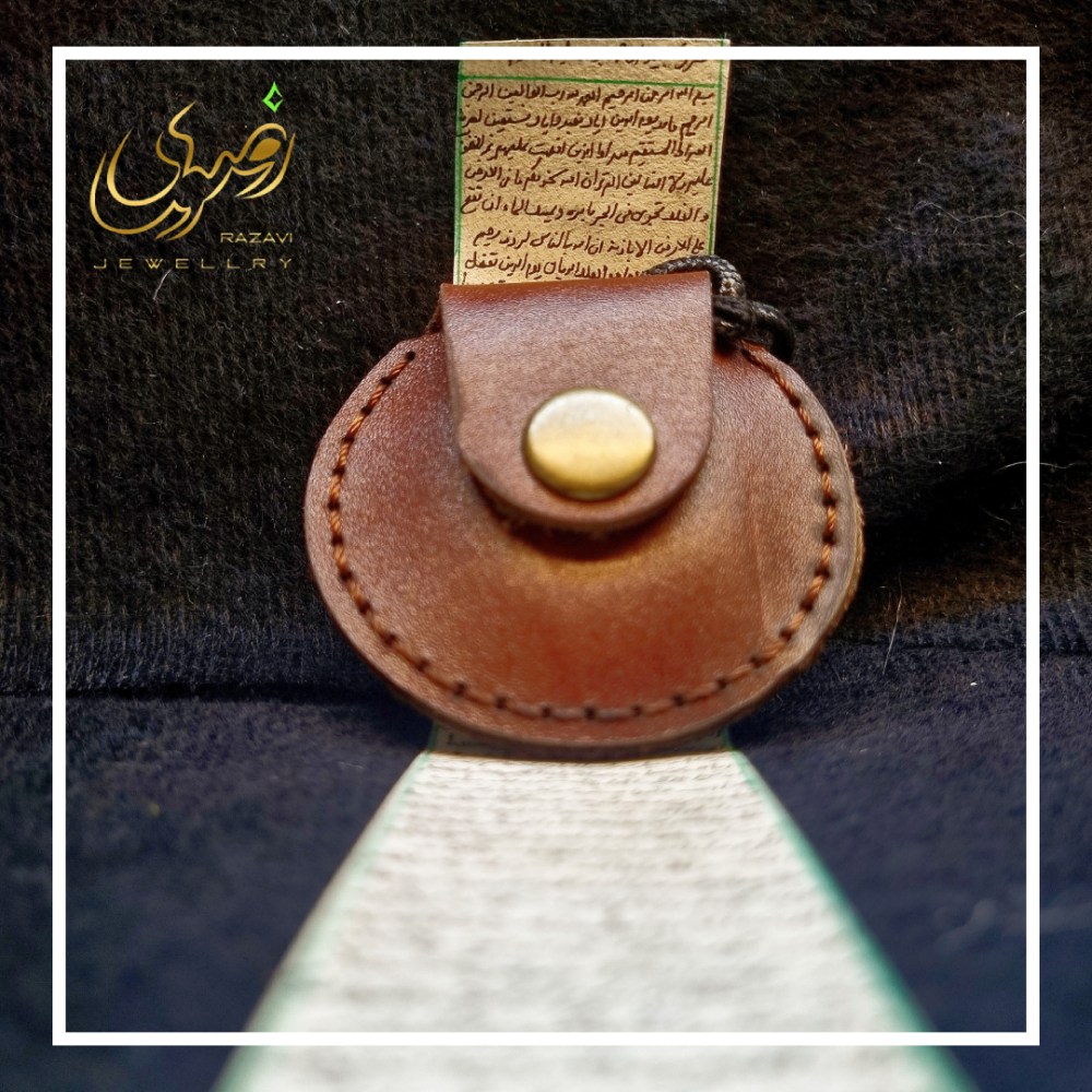 عکس حرز امام جواد به همراه گردنبند چرمی گرد دکمه ای - جواهری رضوی