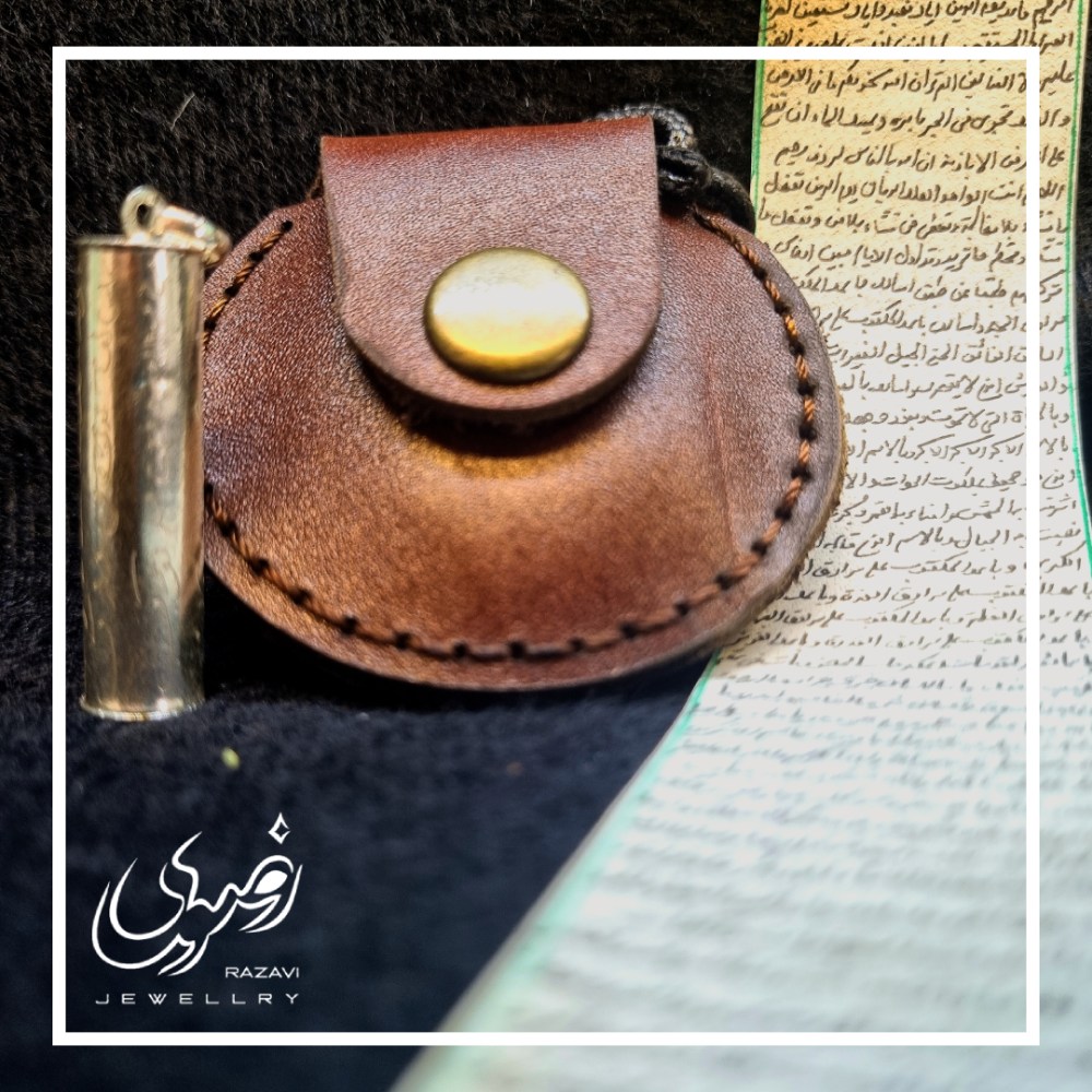 عکس حرز امام جواد و پک کامل گردنبند چرمی گرد - جواهری رضوی