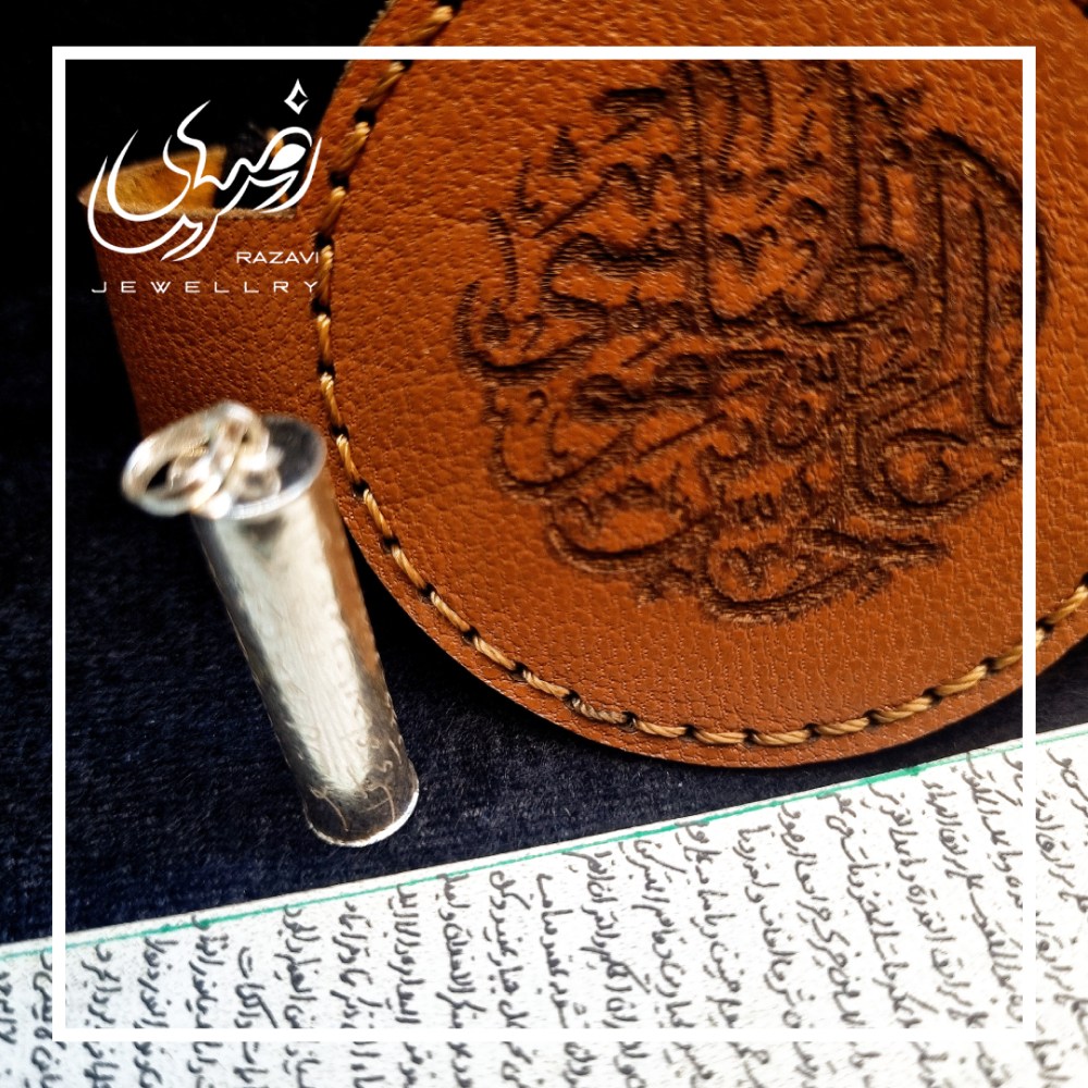 عکس حرز امام جواد و پک کامل بازوبند گرد - جواهری رضوی