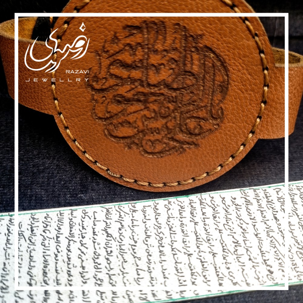 عکس حرز امام جواد به همراه بازوبند گرد - جواهری رضوی