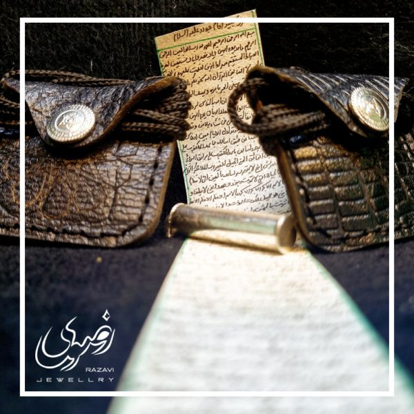 عکس حرز امام جواد و پک کامل گردنبند چرمی مستطیلی دکمه ای - جواهری رضوی