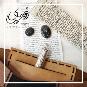 حرز امام جواد اصل از کجا تهیه کنم؟ - جواهری رضوی