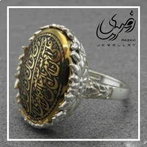 انگشتر زنانه نقره حدید صینی طرح پریزاد و من یتق الله ( ذکر رزق و روزی) - جواهری رضوی