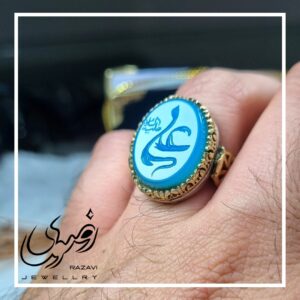 انگشتر نقره مردانه عقیق آبی طبیعی طرح امیران با ذکر یاعلی(ع) - جواهری رضوی