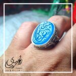 انگشتر نقره مردانه عقیق آبی طبیعی عباس(ع) و حسین(ع) - جواهری رضوی