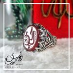 انگشتر نقره مردانه عقیق سرخ طرح علی با حکاکی حسین(ع) - جواهری رضوی