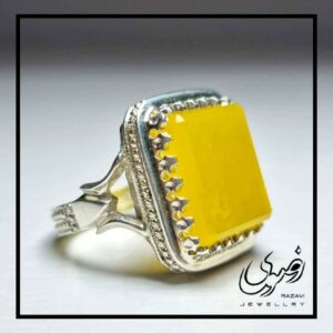 روز شرف شمس 1404- جواهری رضوی