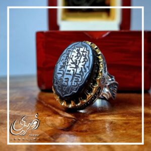 انگشتر مردانه نقره حدید صینی با ذکر هفت جلاله