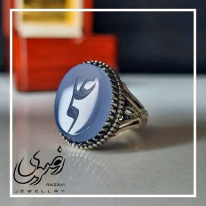 انگشتر نقره مردانه عقیق کبود با حکاکی علی