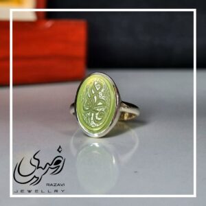 انگشتر نقره زنانه عقیق سبز کاهویی با حکاکی فاطمه